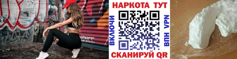 Хочу наркоту Сергач Псилоцибиновые грибы КОКАИН Альфа ПВП Амфетамин MEGA зеркало Марихуана ГАШ Меф мяу мяу