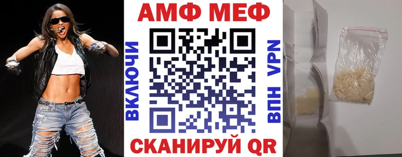 Амфетамин 97%  Сергач 