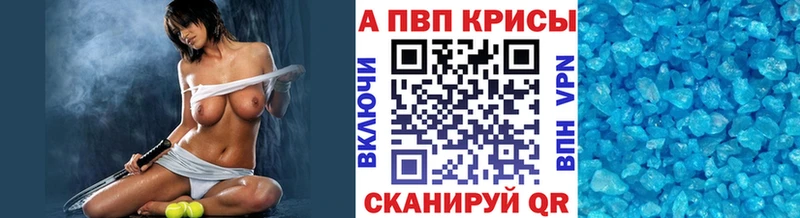 Альфа ПВП Соль  omg зеркало  Сергач  купить  цена 