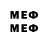 МЕТАМФЕТАМИН мет Dmd R9