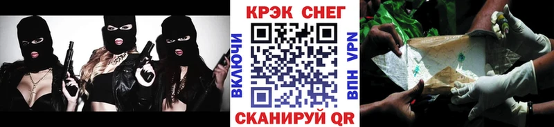 продажа наркотиков  Сергач  Cocaine Перу 