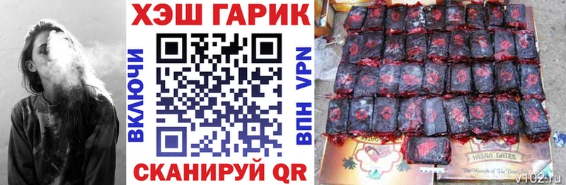 Гашиш Premium  Сергач 