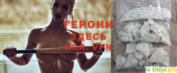MDMA Premium VHQ Беломорск