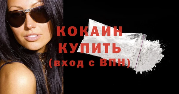 бутик Белокуриха