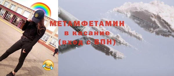 бутират Аркадак