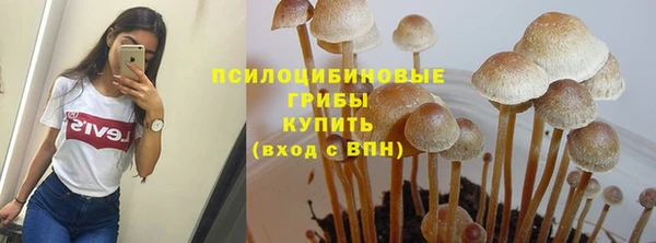 бутик Белокуриха