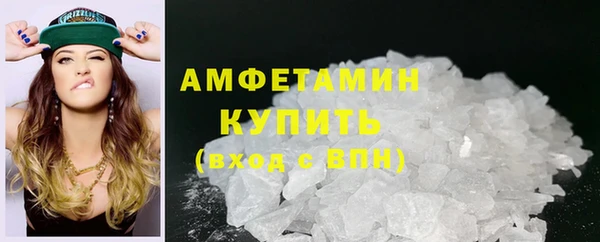 MDMA Premium VHQ Беломорск