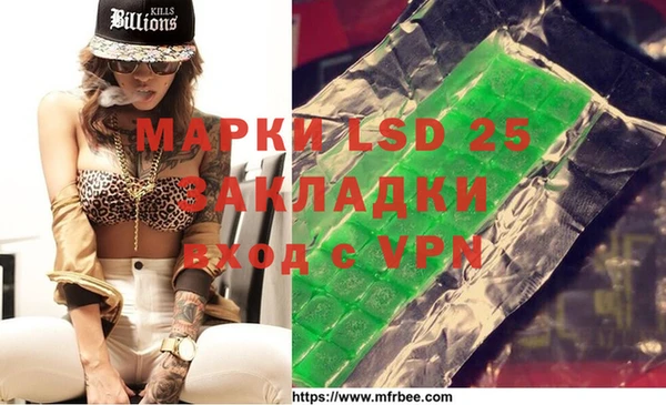 MDMA Premium VHQ Беломорск