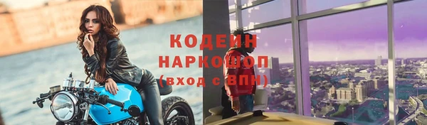 Альфа ПВП Белоозёрский