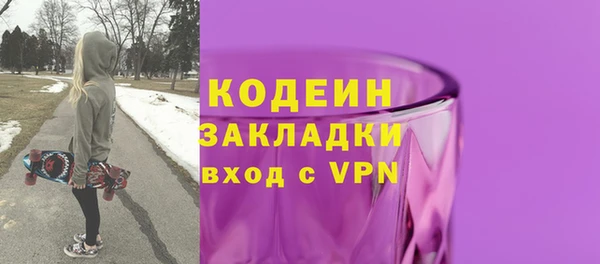 бутик Белокуриха