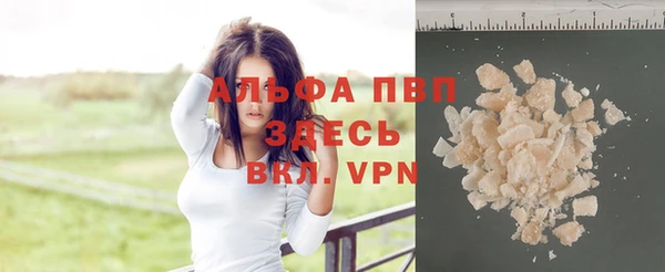 бутик Белокуриха