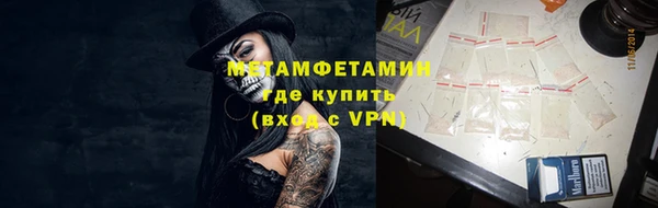 бутик Белокуриха