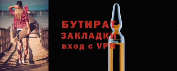 винт Армянск