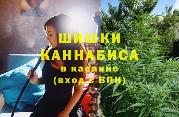 бутик Белокуриха