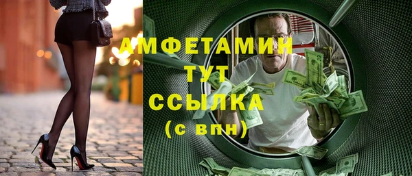 мет Покачи