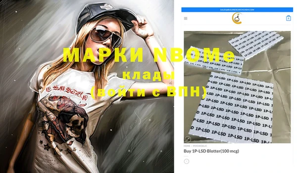 бутик Белокуриха