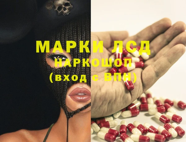 Альфа ПВП Белоозёрский
