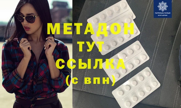 MDMA Premium VHQ Беломорск