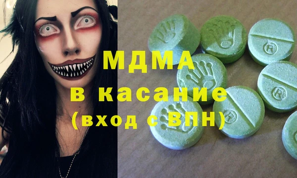 бутик Белокуриха