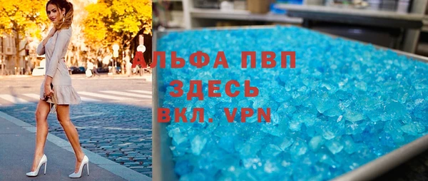 бутик Белокуриха