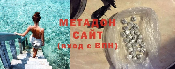 MDMA Premium VHQ Беломорск