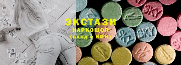MDMA Premium VHQ Беломорск