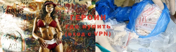 бутик Белокуриха
