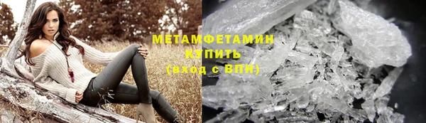 бутик Белокуриха