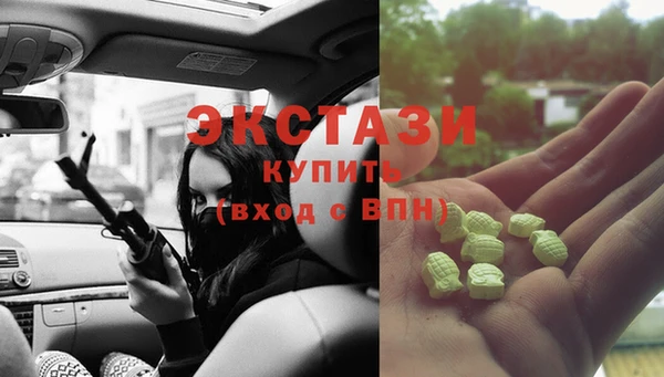 MDMA Premium VHQ Беломорск