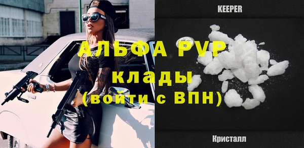 Альфа ПВП Белоозёрский