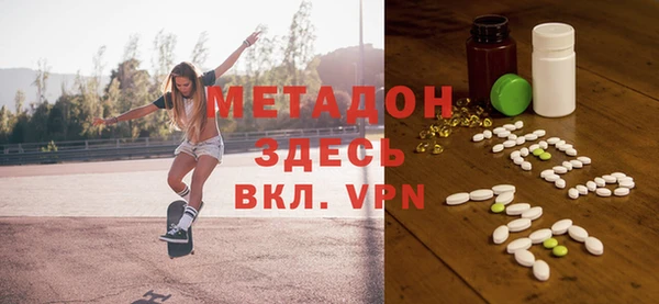 MDMA Premium VHQ Беломорск