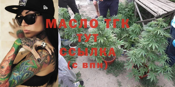 бутик Белокуриха