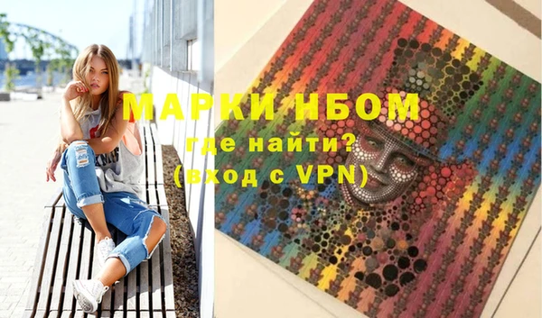 MDMA Premium VHQ Дмитровск