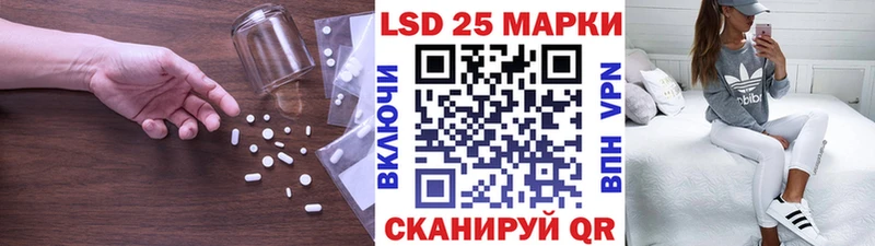 купить наркоту  Сергач  LSD-25 экстази ecstasy 