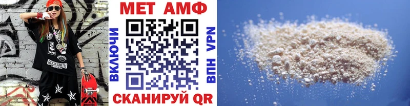 МЕТАМФЕТАМИН винт  Сергач 