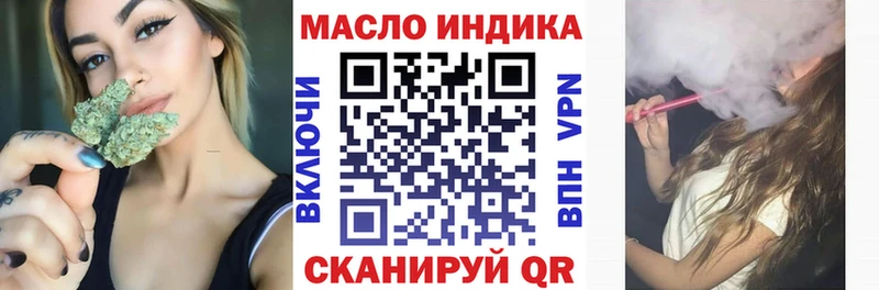 магазин Сергач ТГК Wax