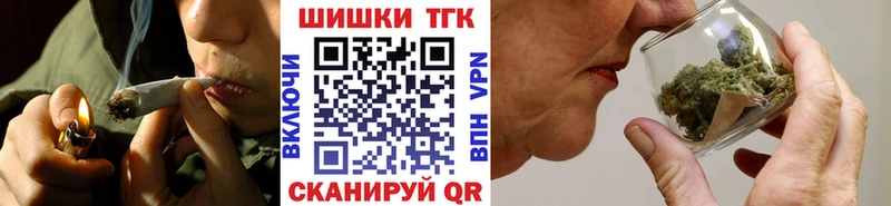 Бошки марихуана сатива OMG вход Сергач маркетплейс телеграм магазин продажи наркотиков
